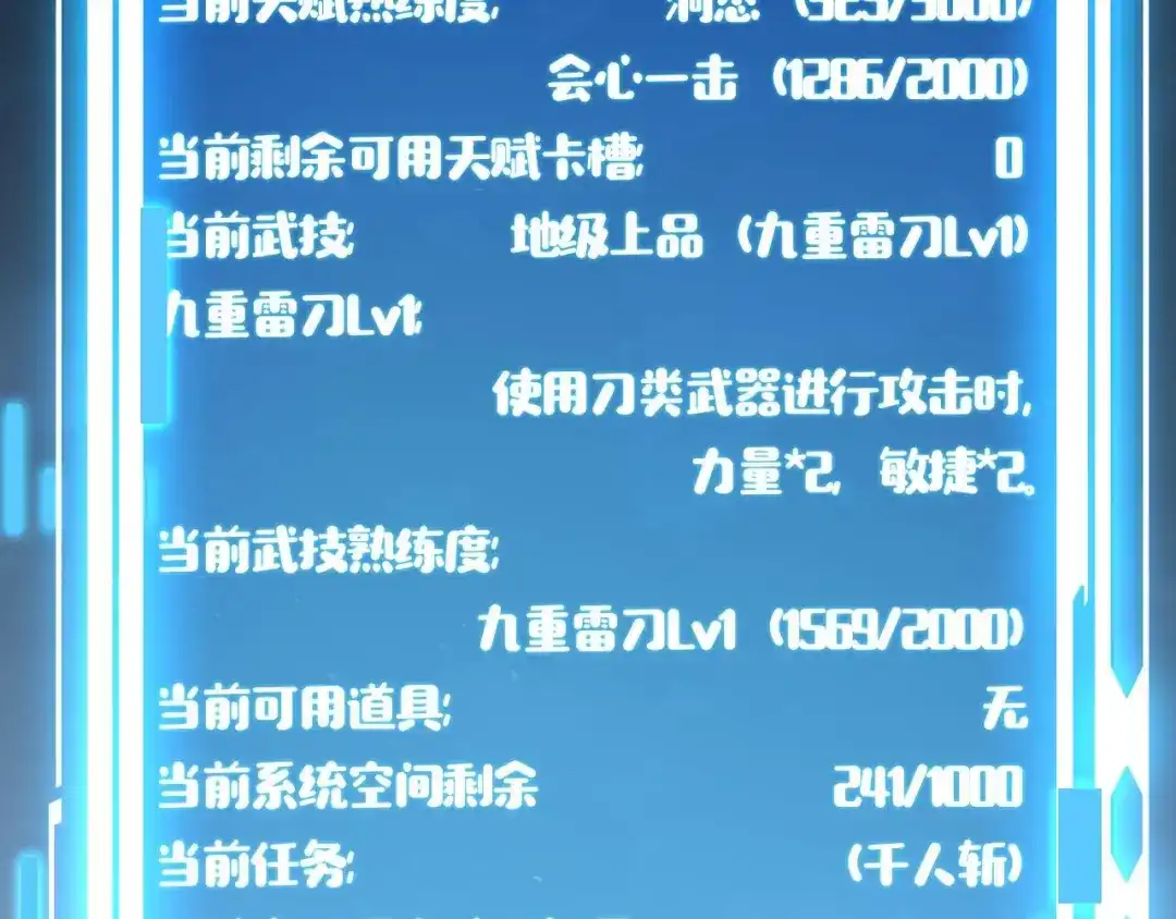 第216页