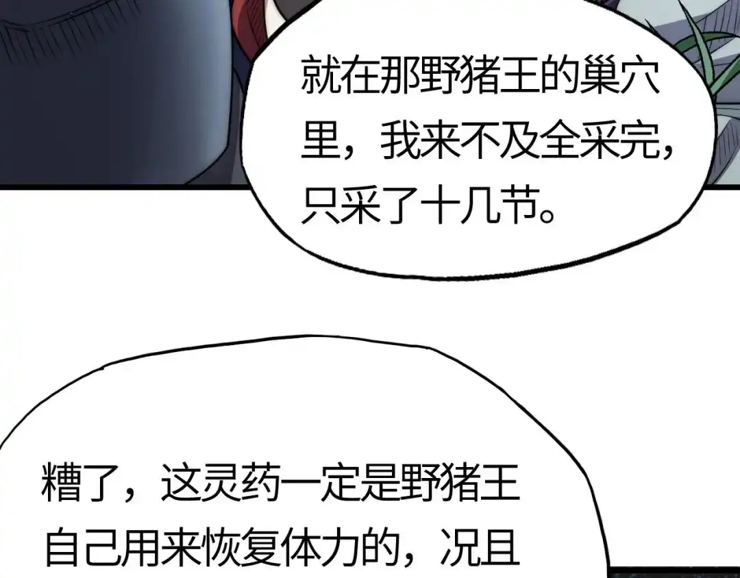 第191页
