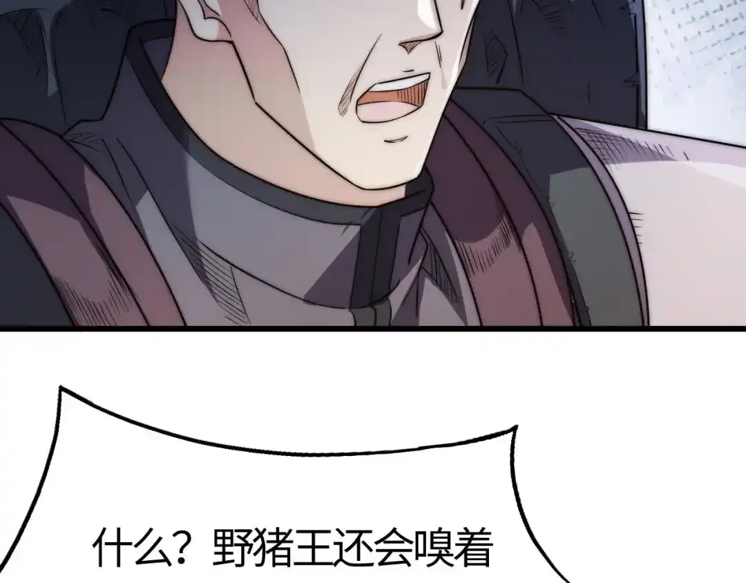 第193页