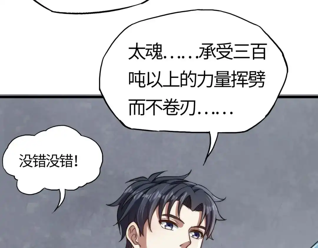 第199页
