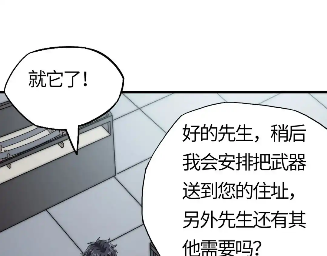 第202页