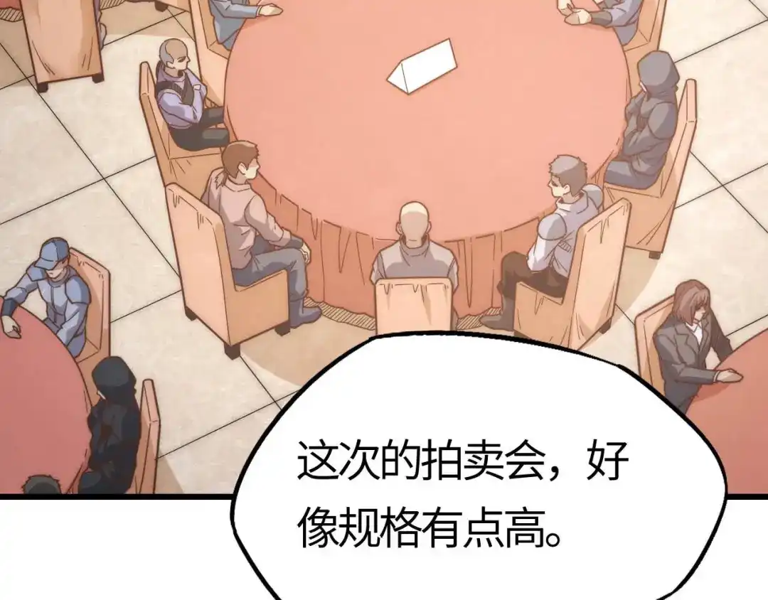 第206页