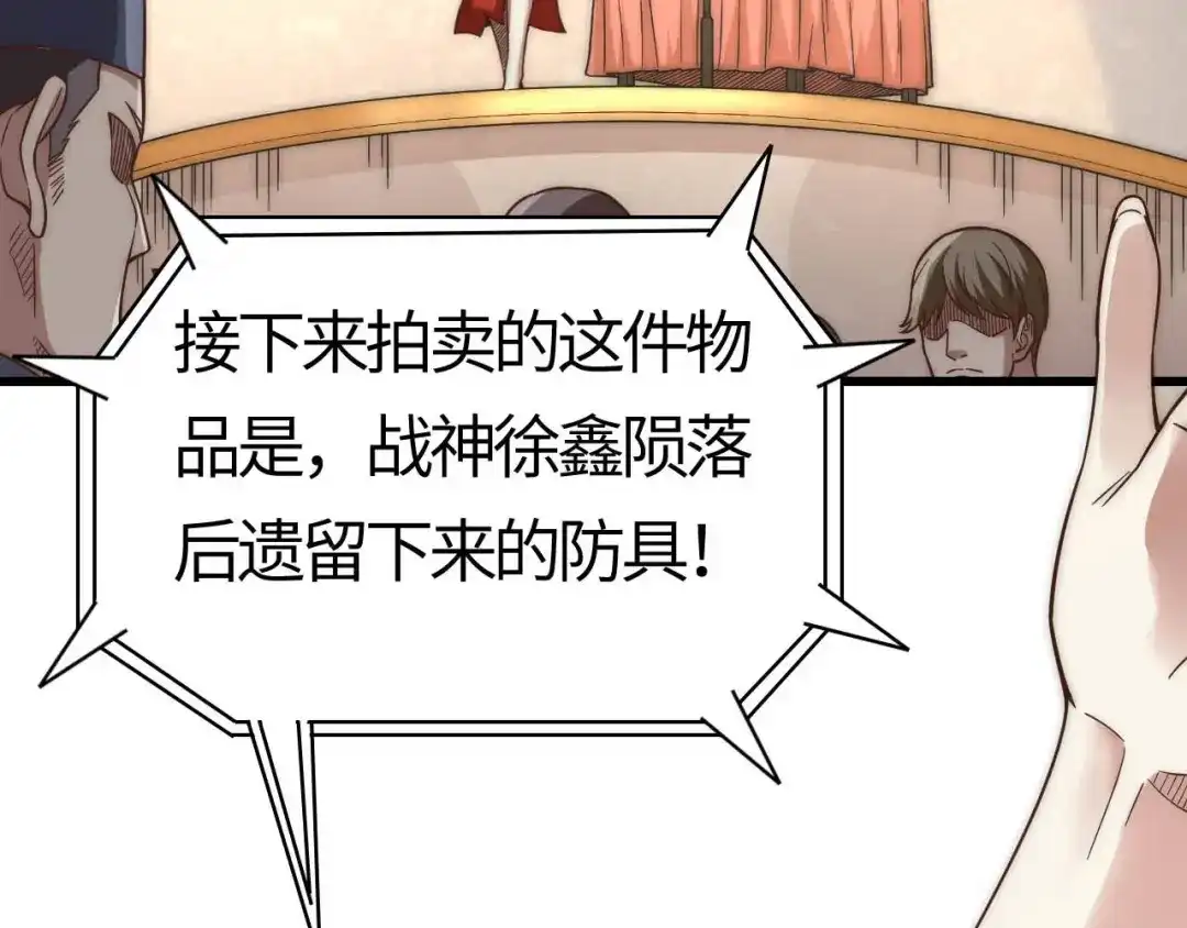 第211页