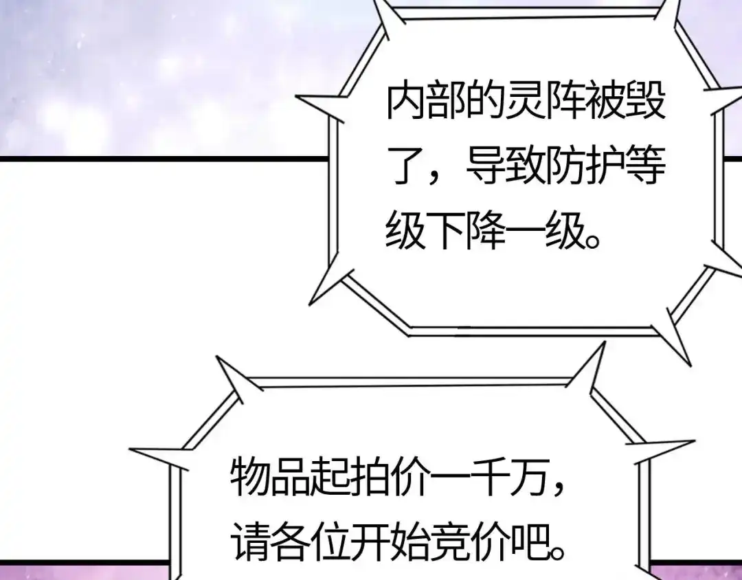 第223页