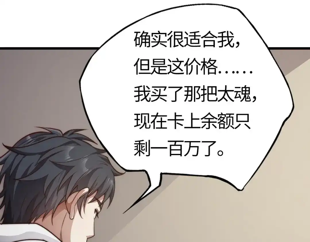 第234页