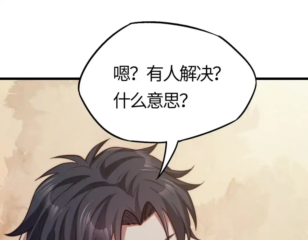 第240页