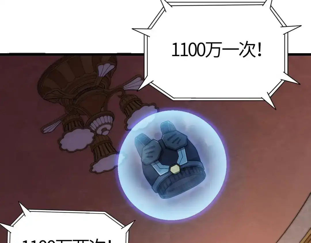 第243页