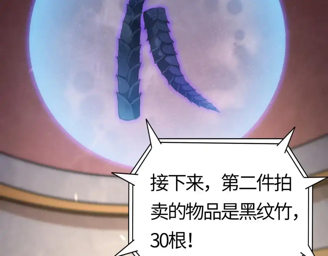 第255页