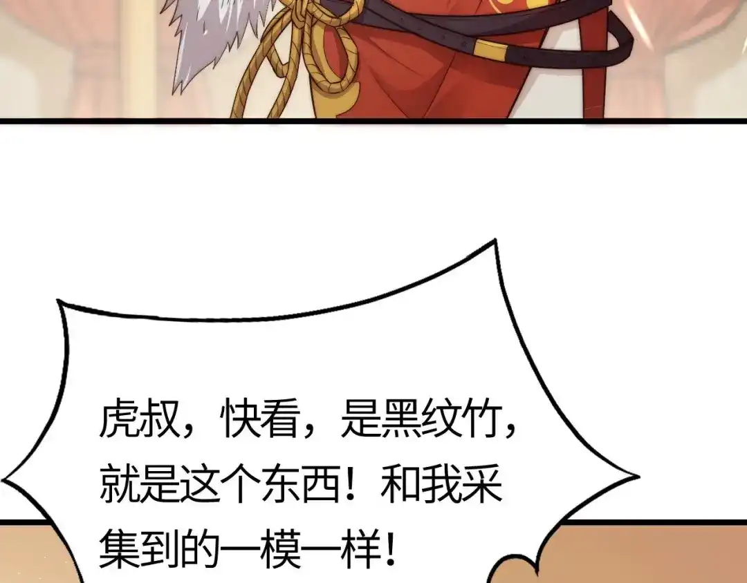第258页