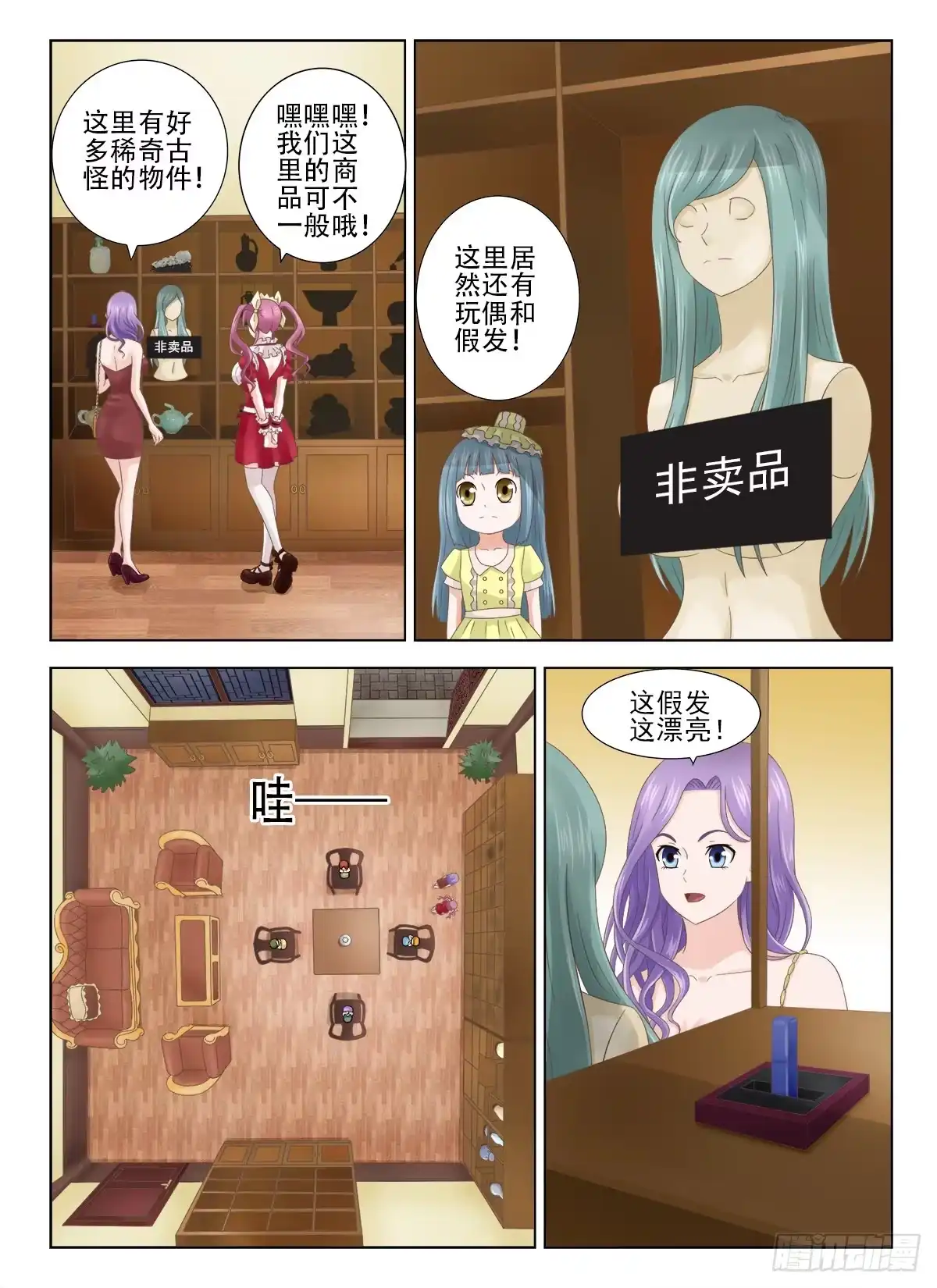 第9页