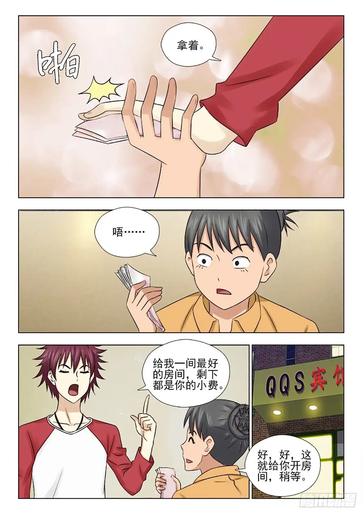 第4页