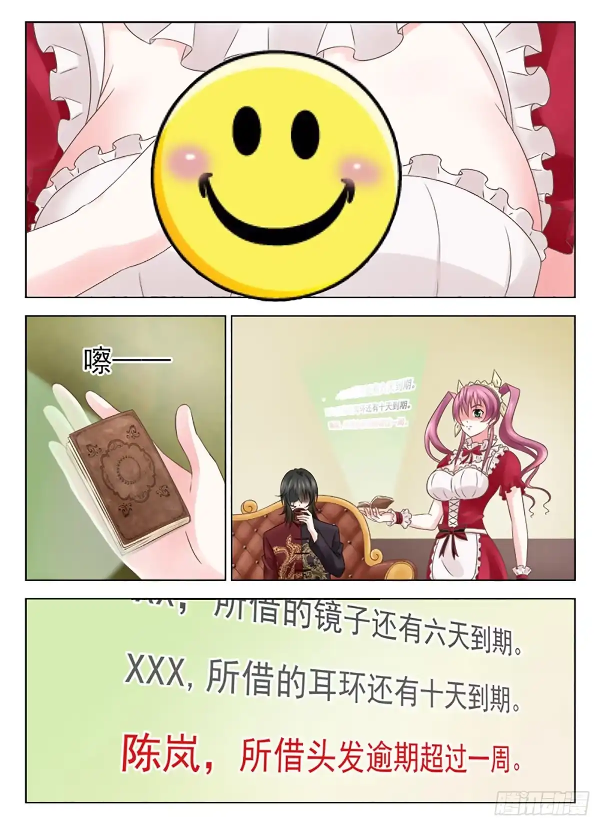 第9页