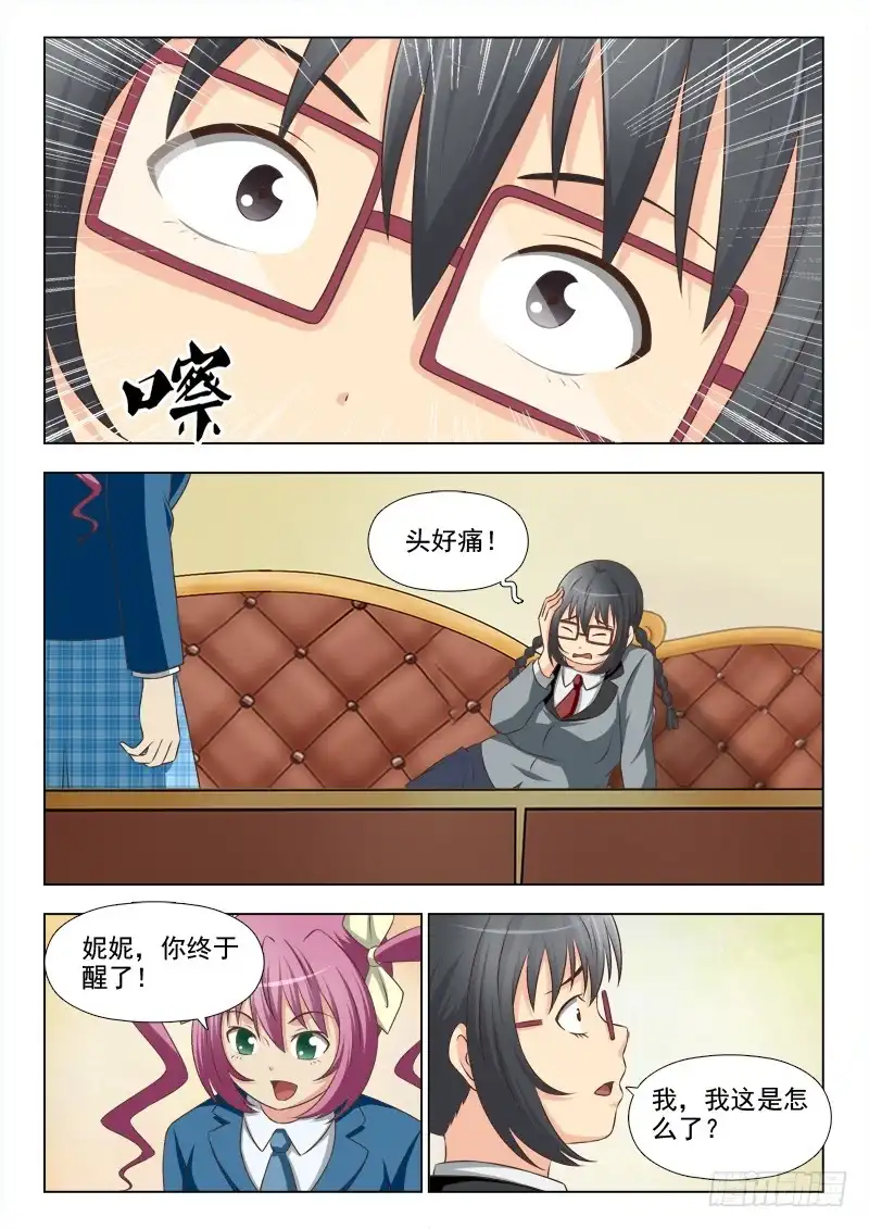 第10页