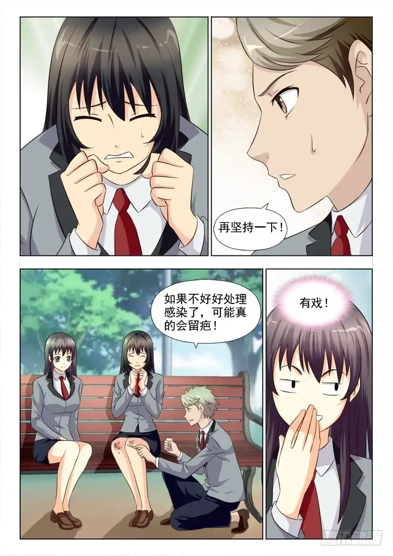 第11页