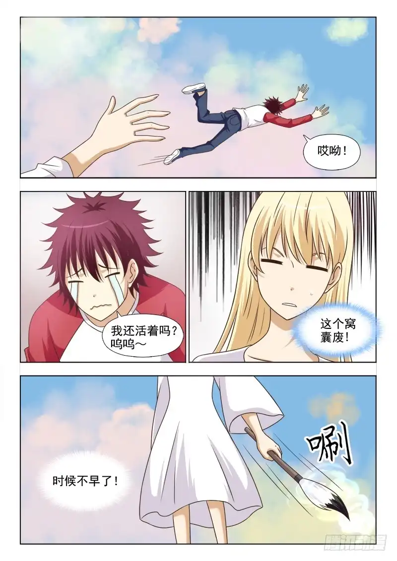 第5页