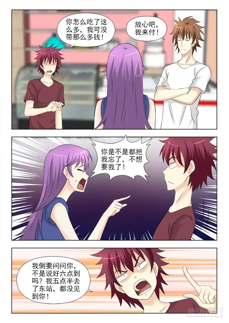 第29页