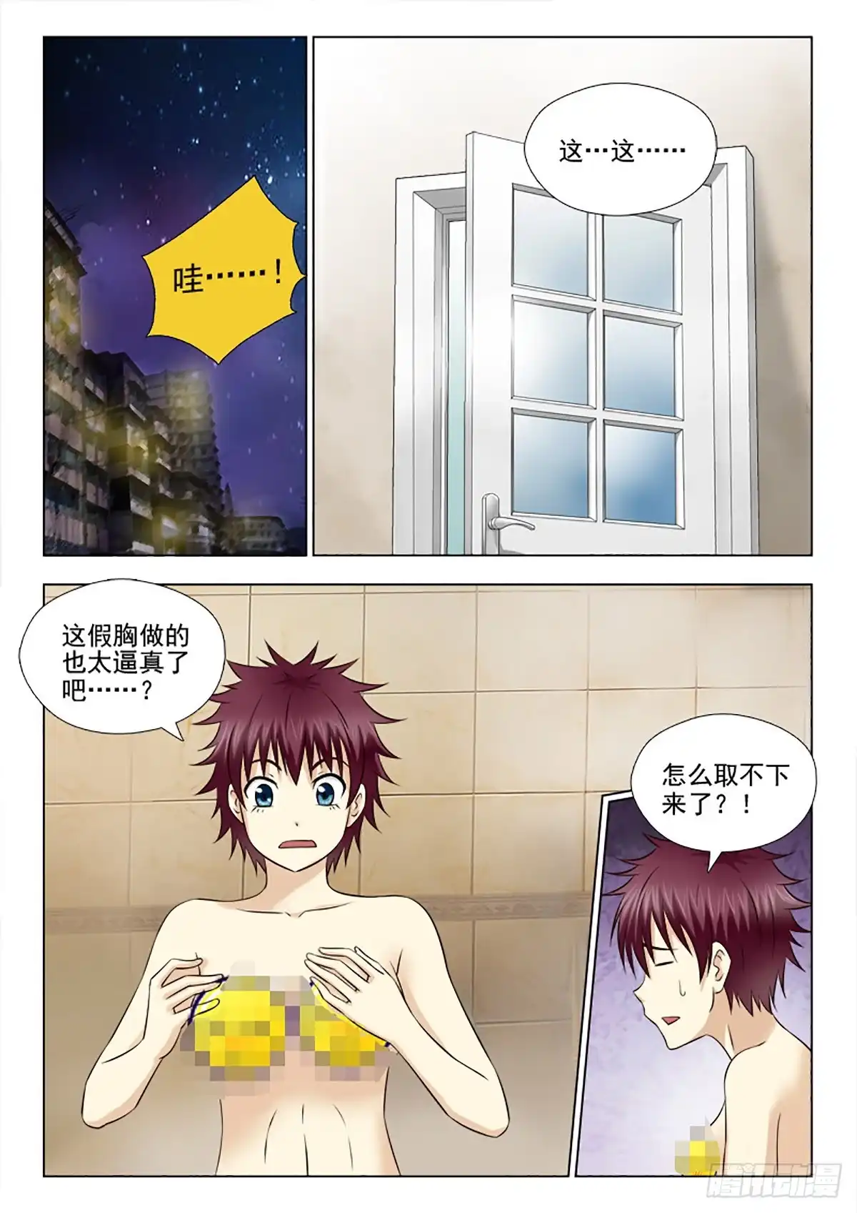 第11页