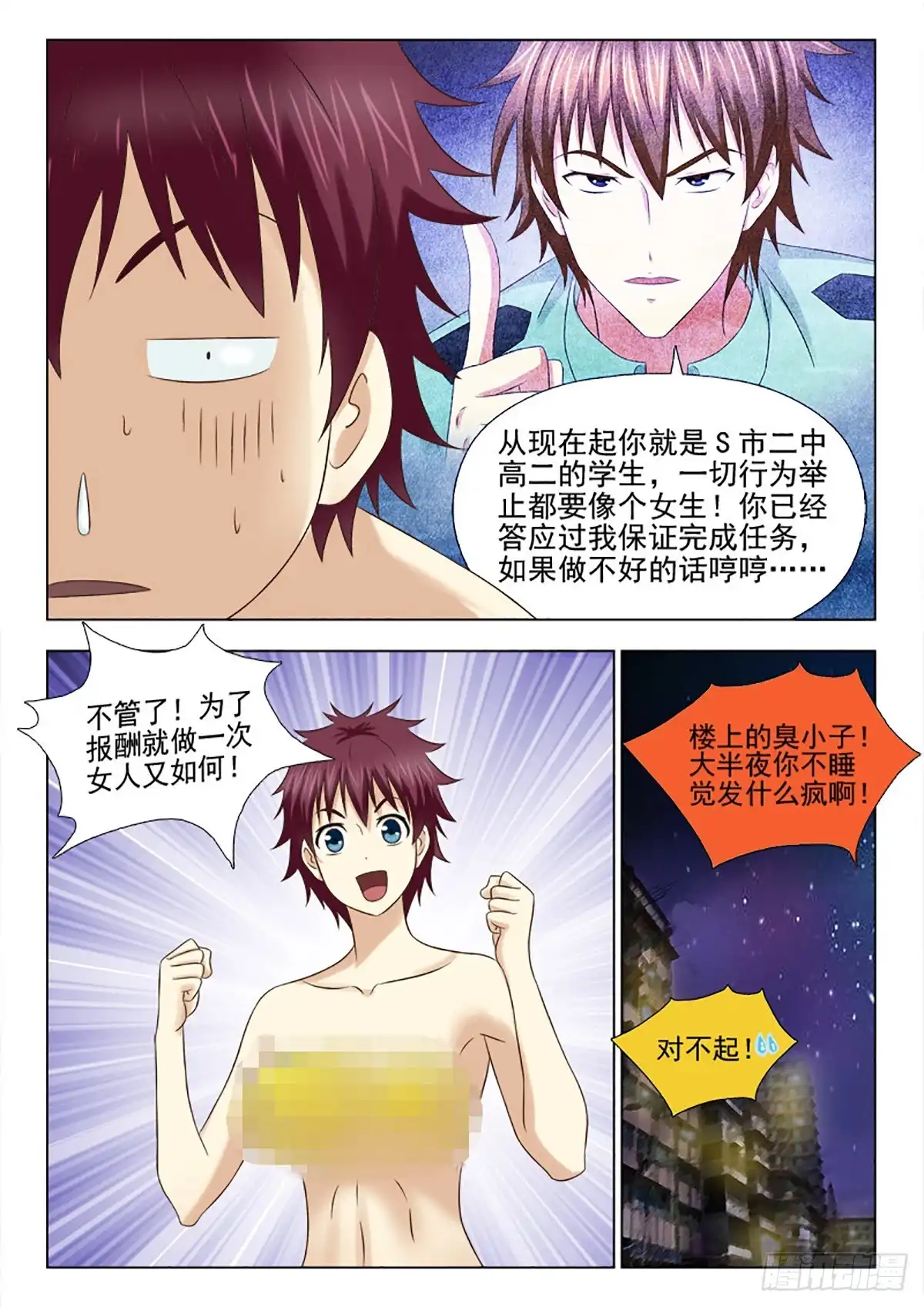 第12页