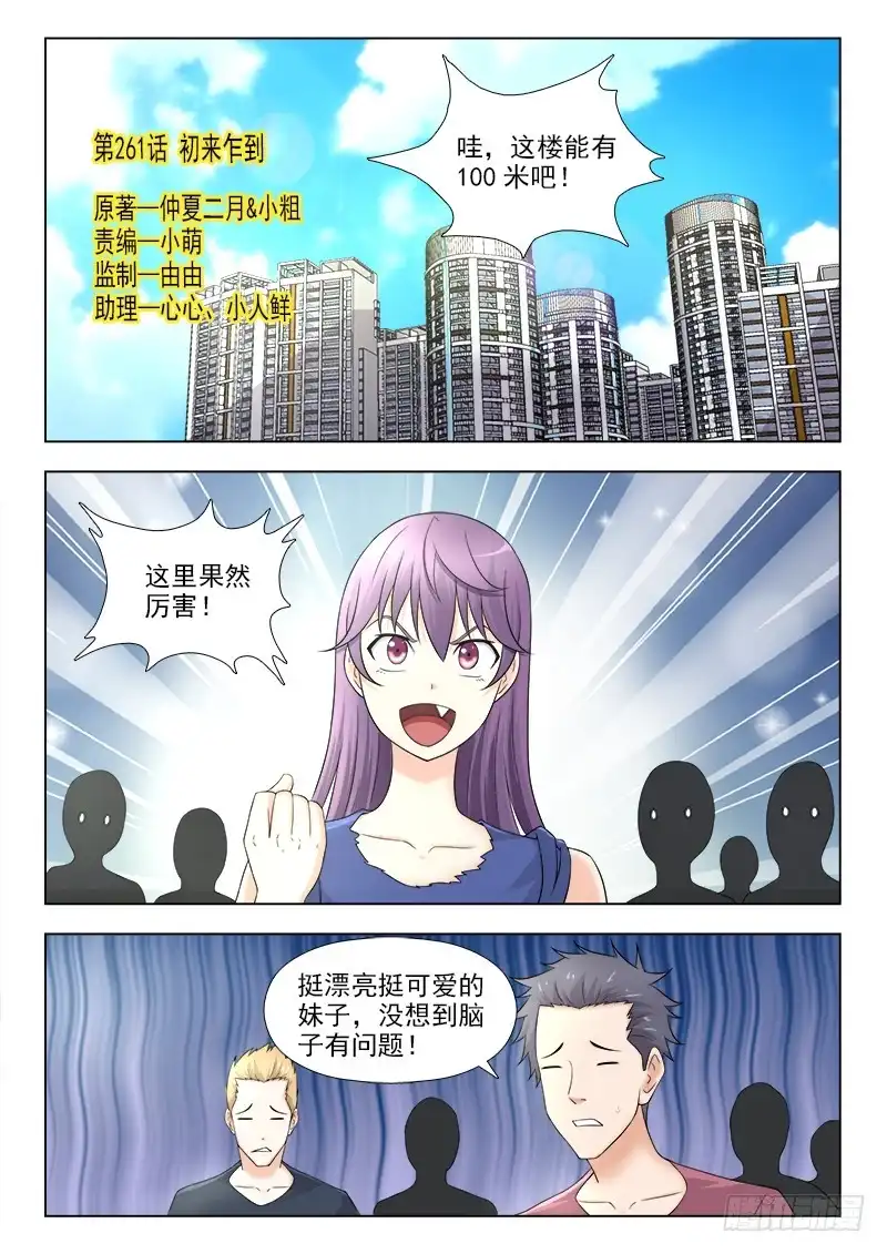 第2页