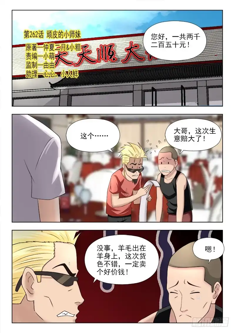 第3页