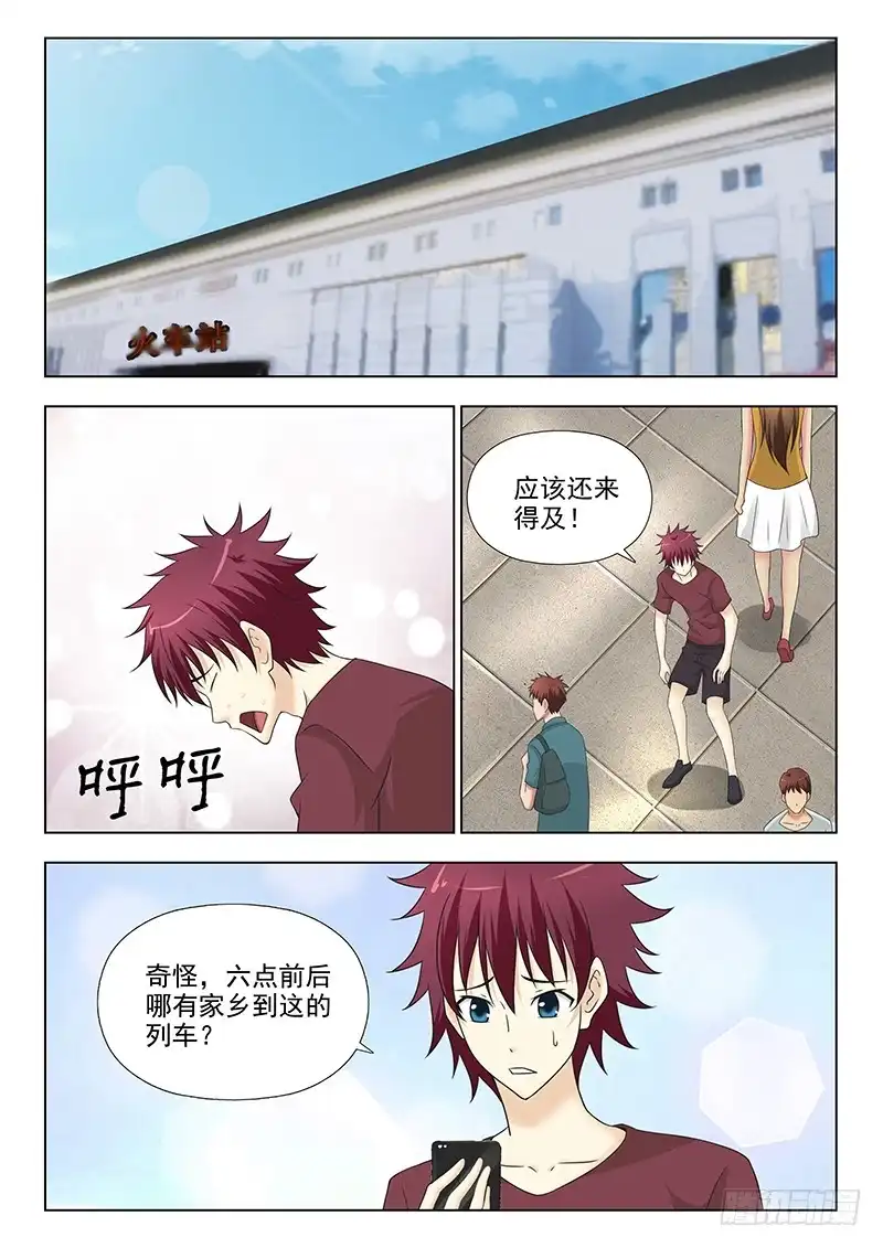 第31页