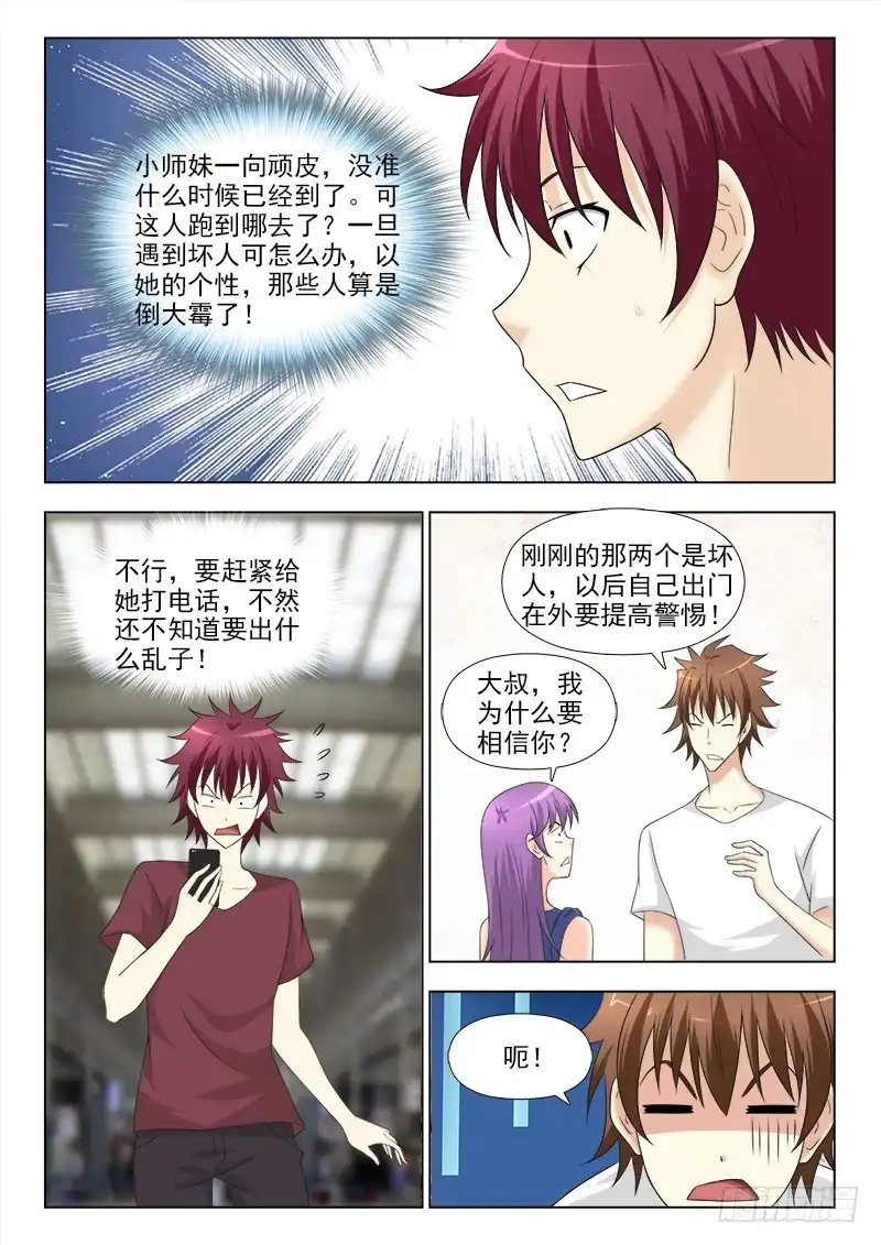 第34页