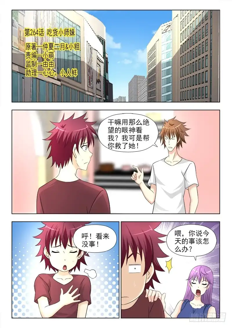 第3页