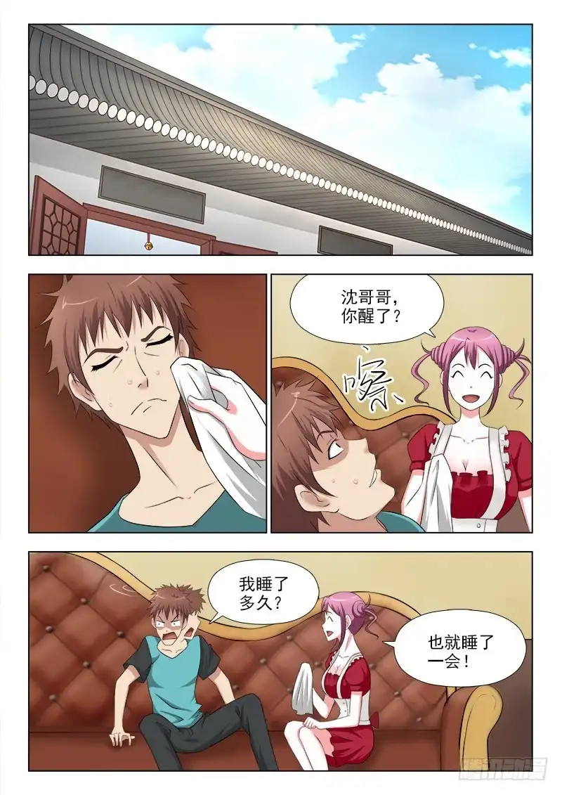 第31页