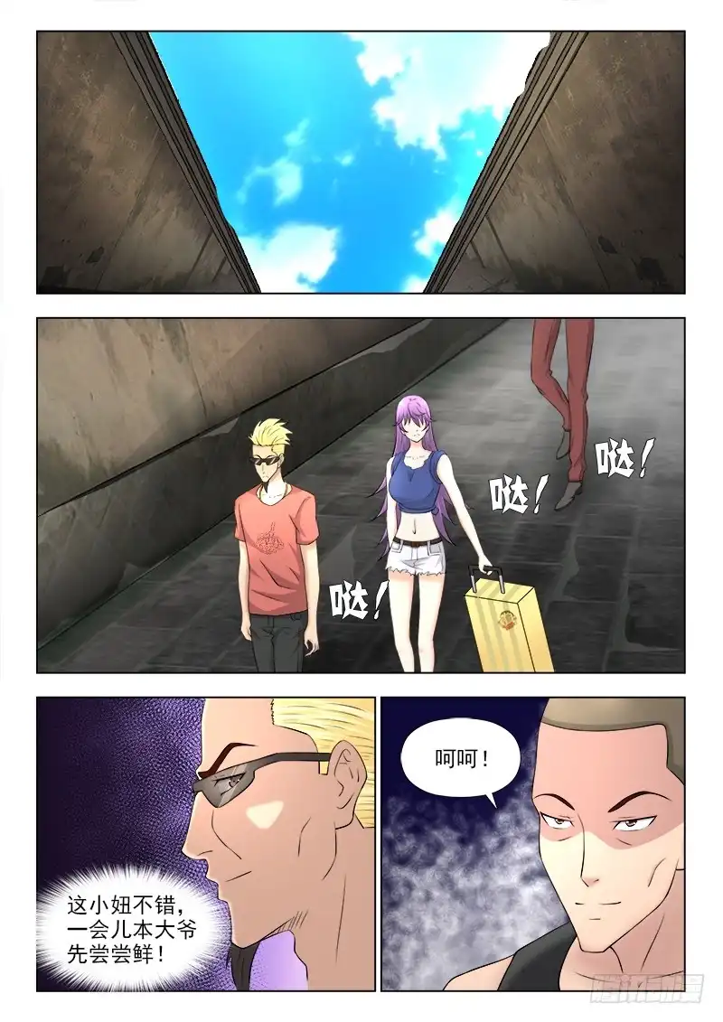 第10页