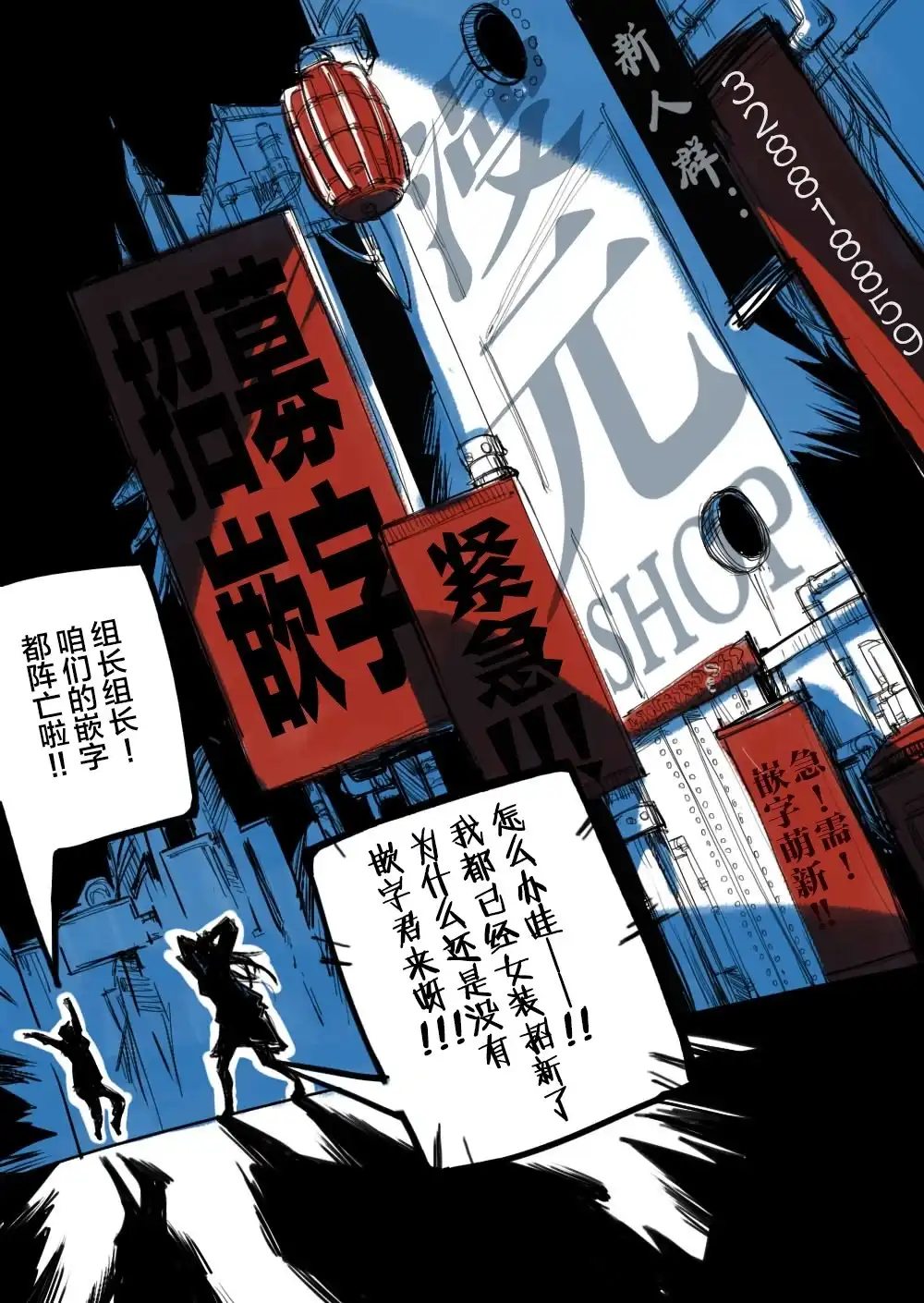 第16页