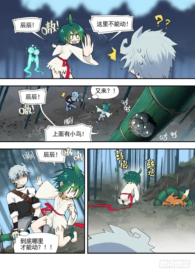 第2页