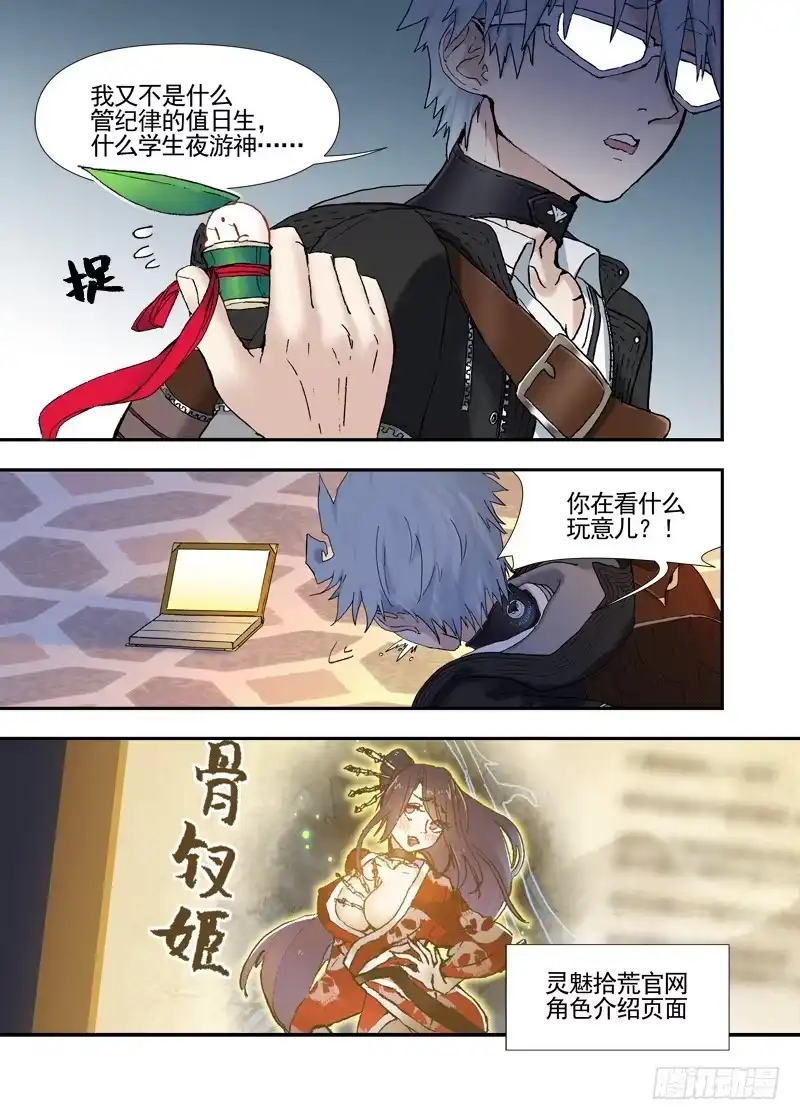 第11页