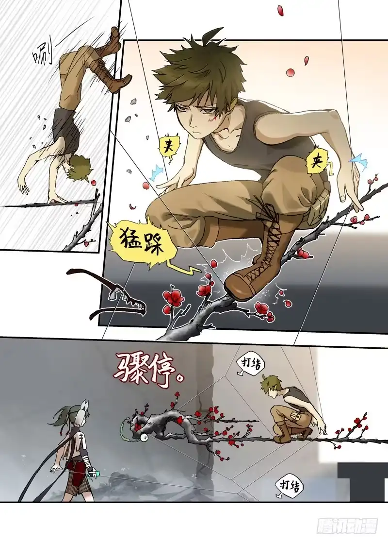 第4页