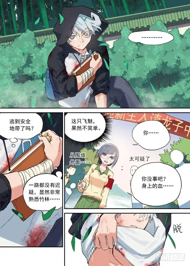 第30页