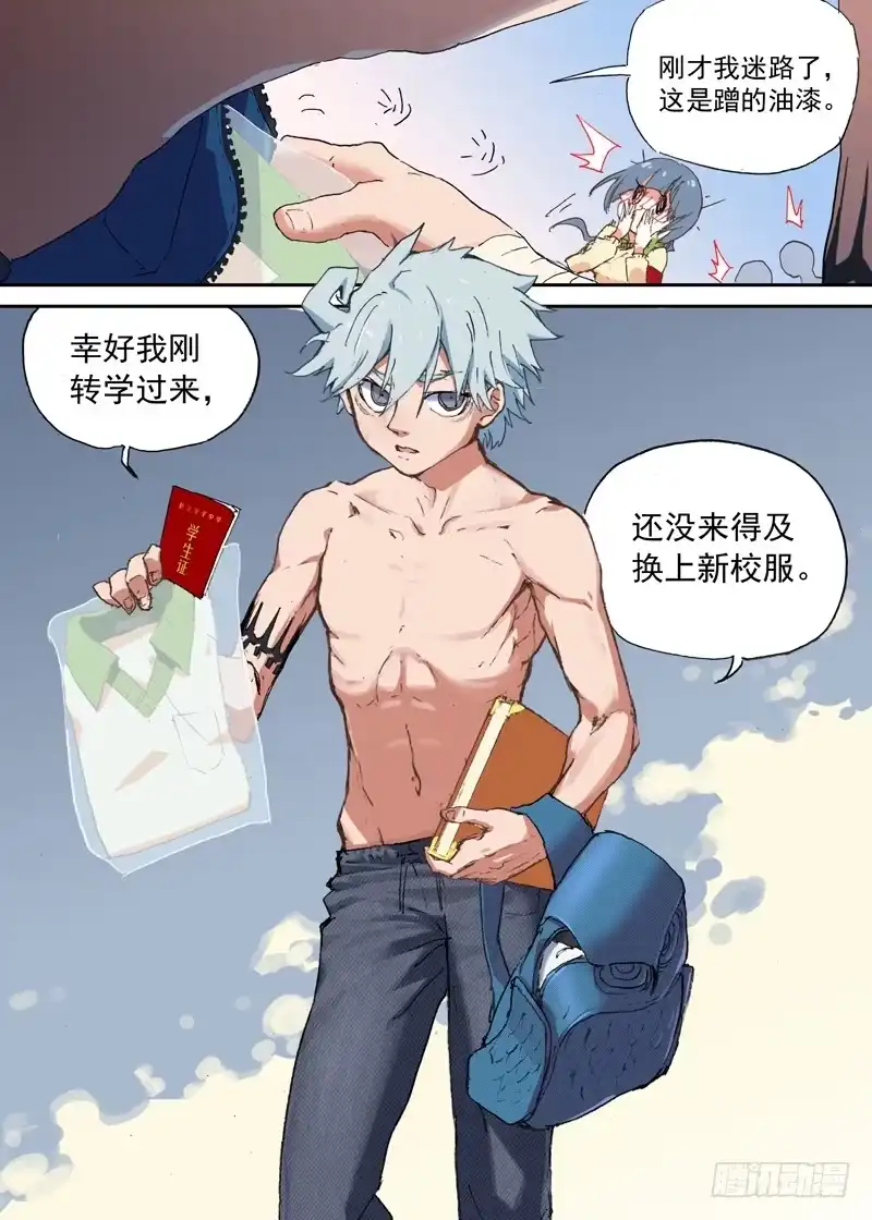 第31页