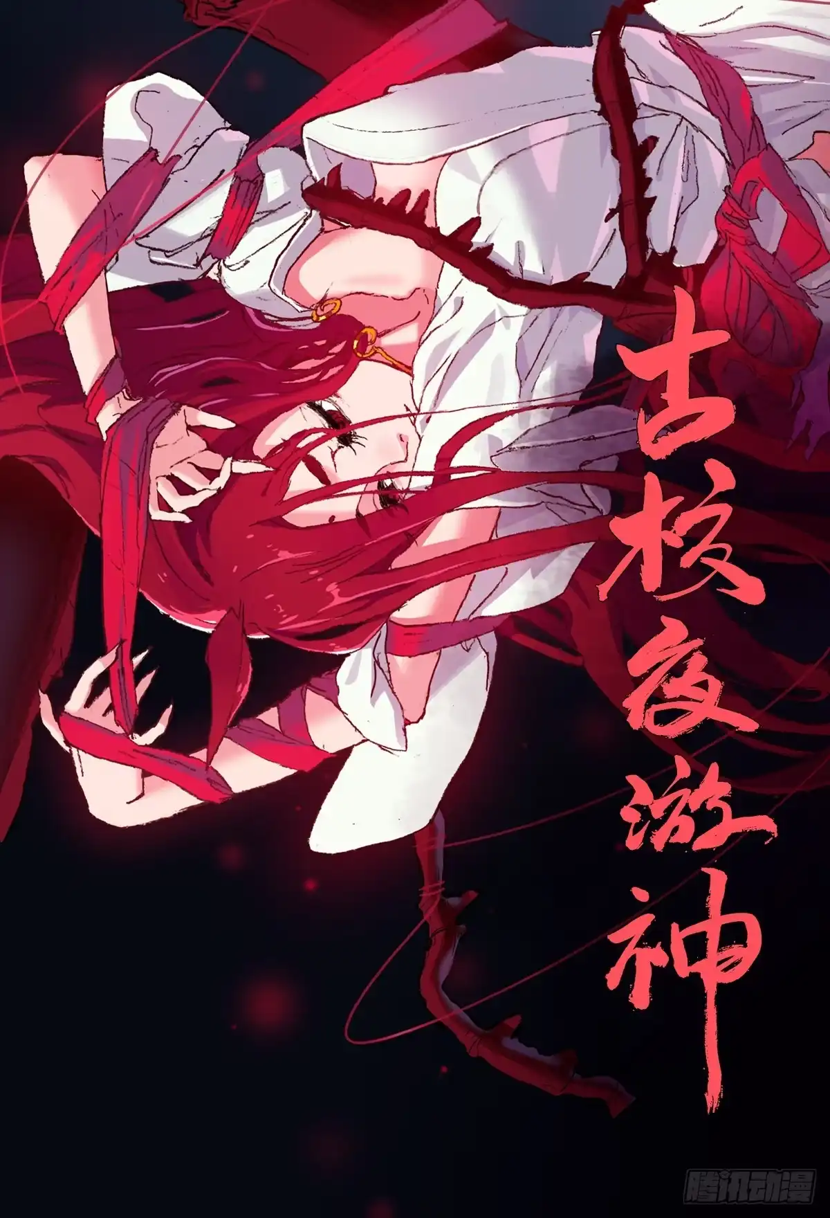第33页