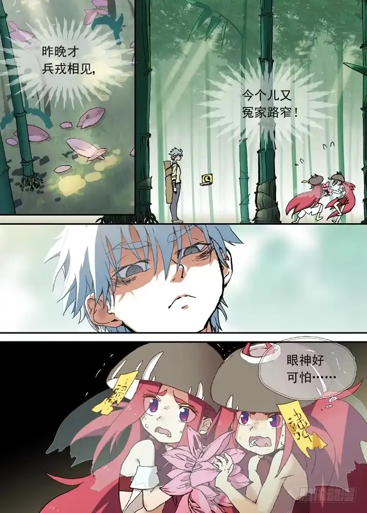 第2页