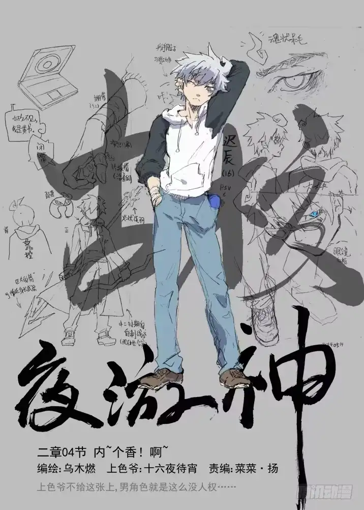 第11页