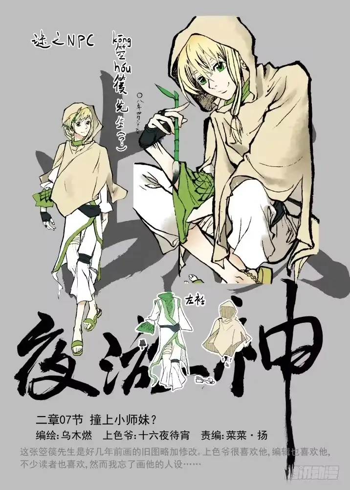 第1页