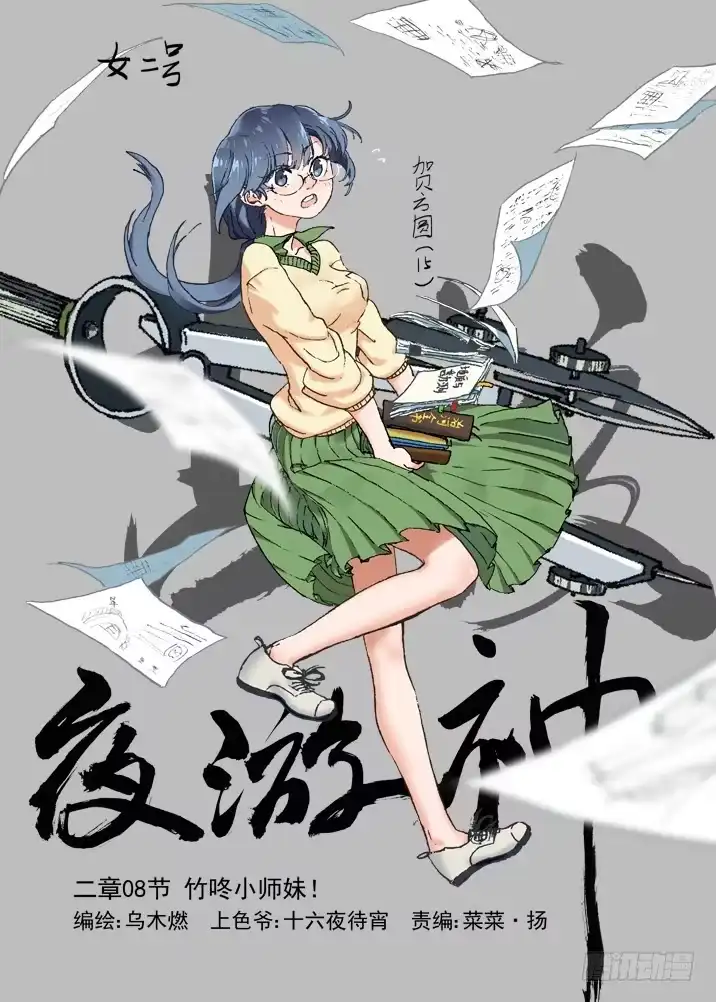 第1页