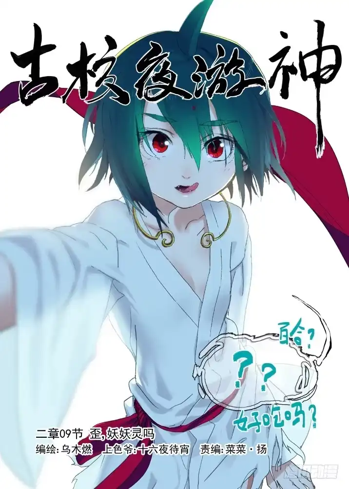 第7页