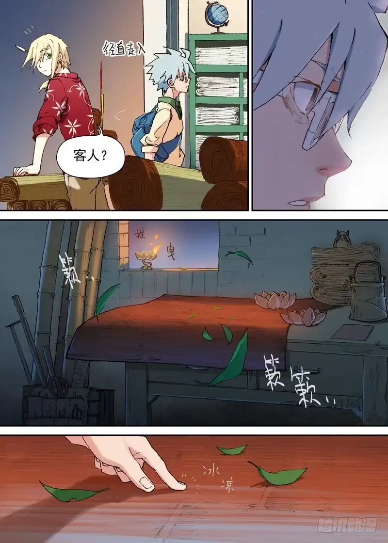 第10页