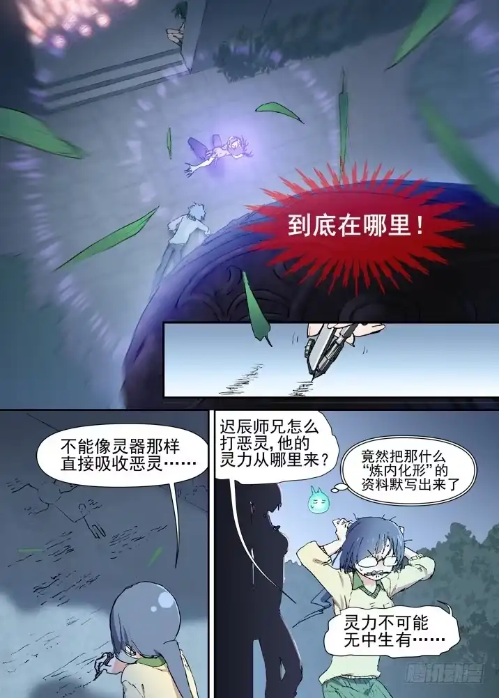 第11页