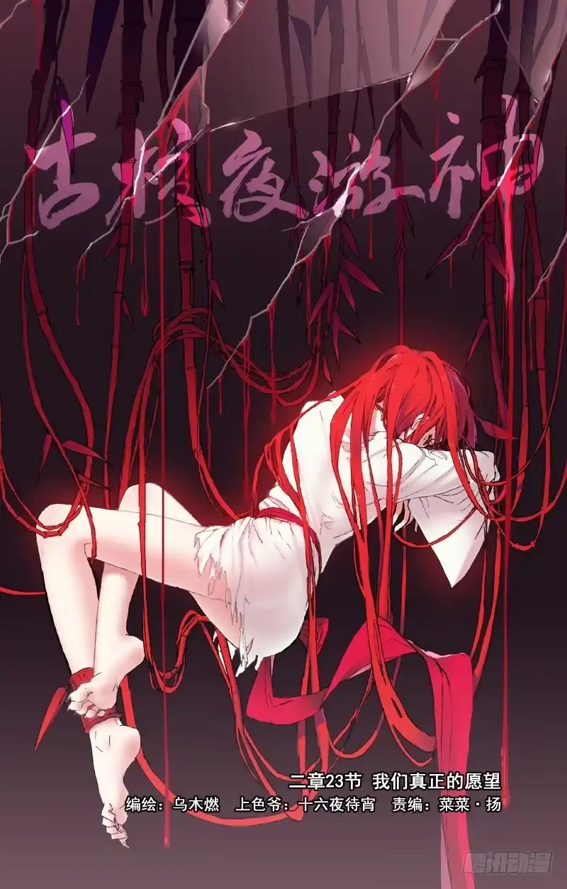 第23页