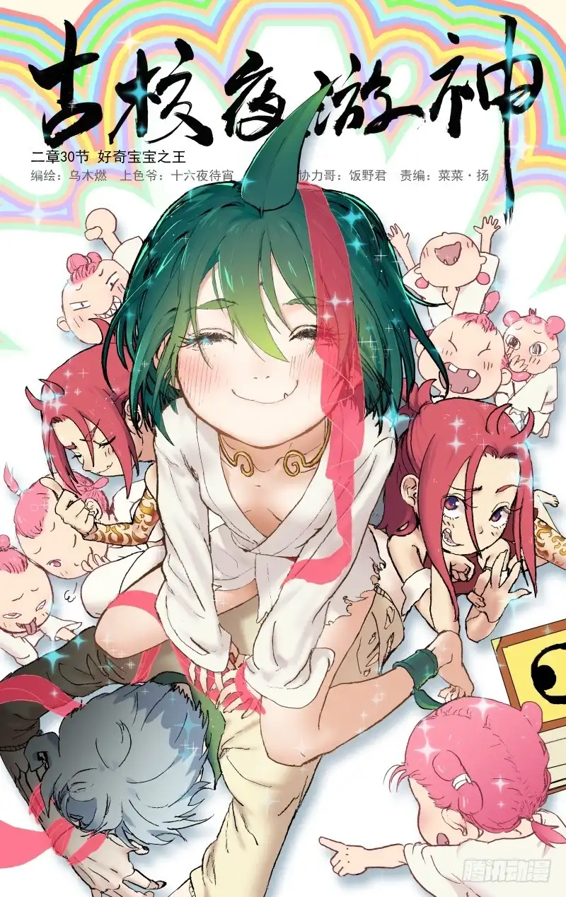 第2页