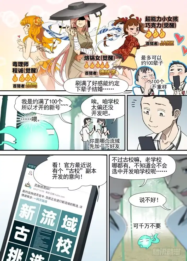 第19页