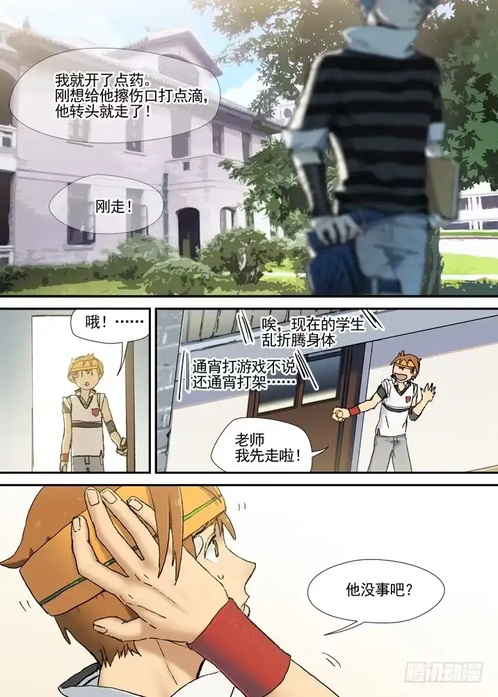 第27页