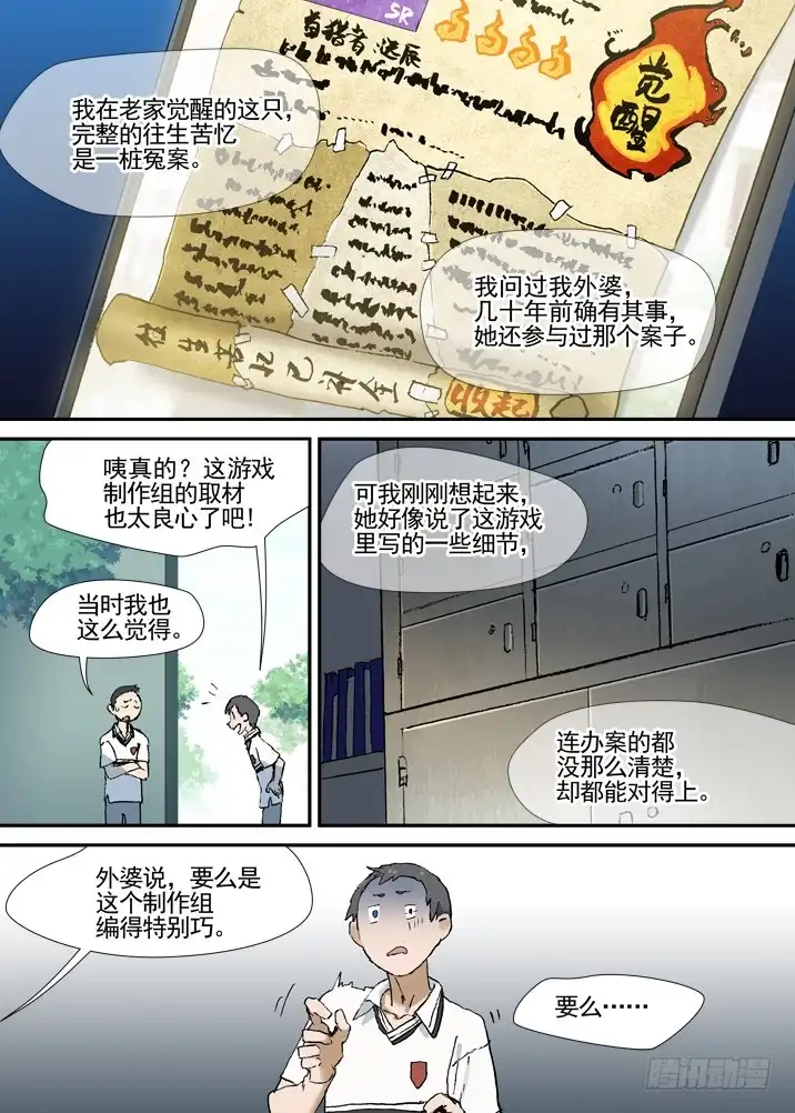 第30页