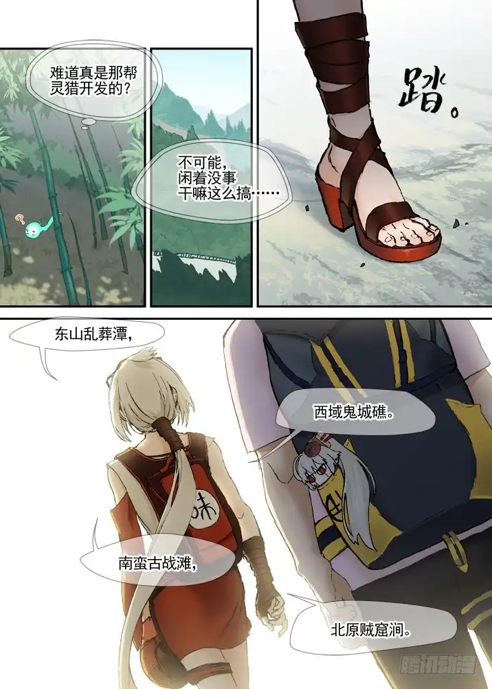 第33页