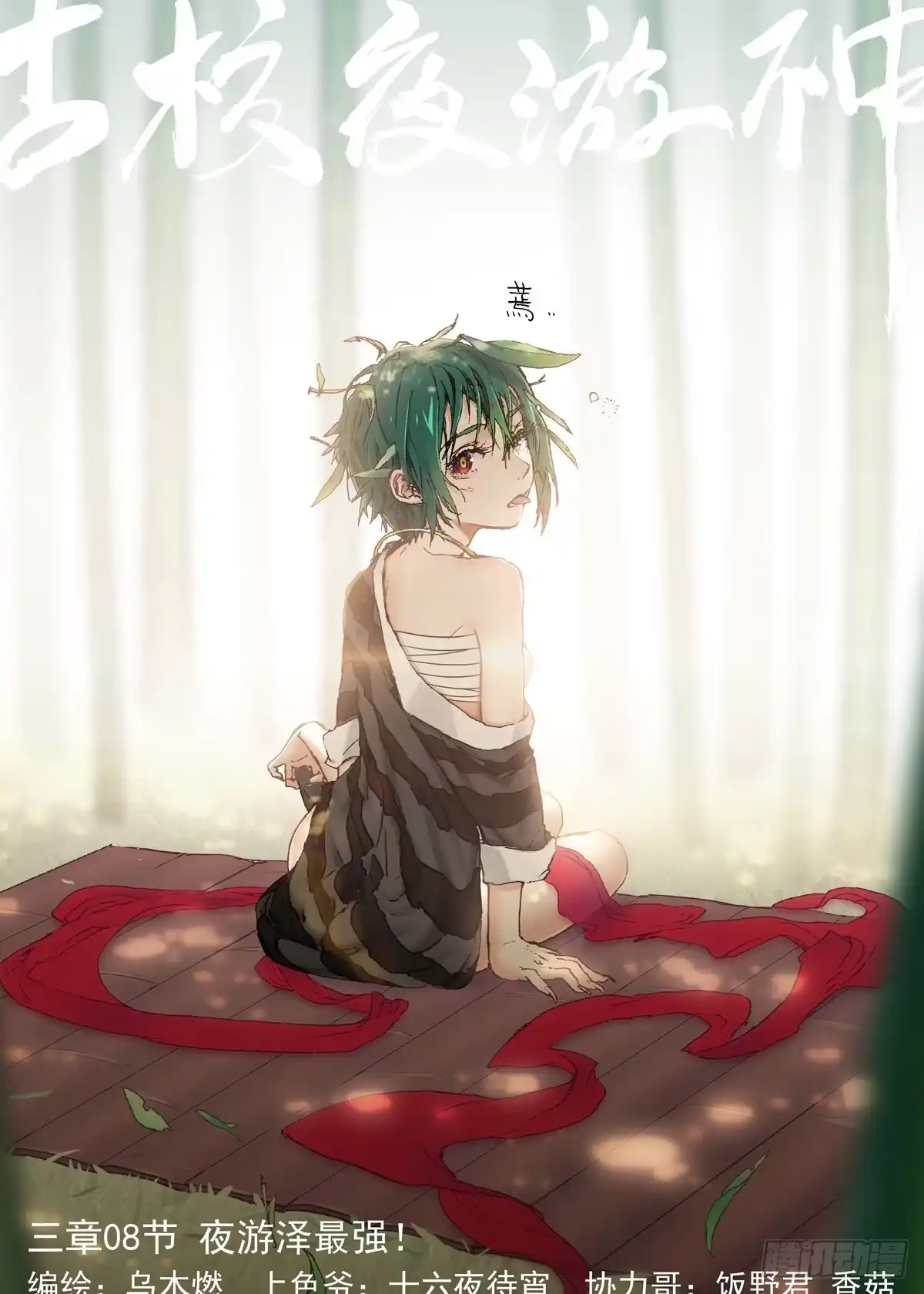 第11页